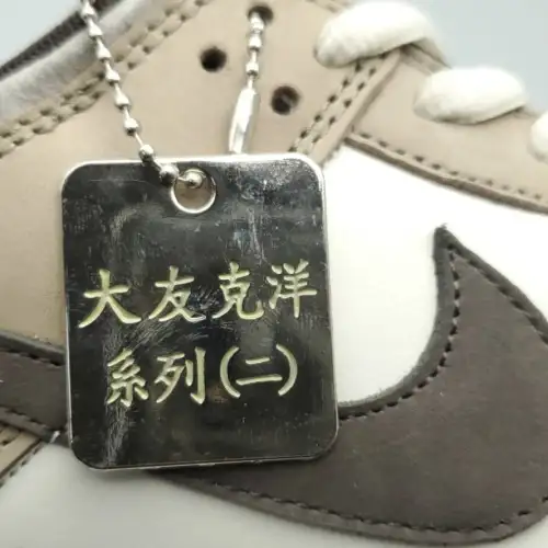 Otomo Katsuhiro x Nike SB Dunk Low Steamboy OST Grey White Brown 'Steamboy OST Grey White Brown'