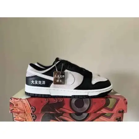 Otomo Katsuhiro x Nike SB Dunk Low 'Steamboy Steamboy OST Black White OST Black White'