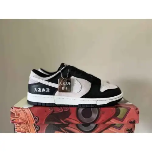 Otomo Katsuhiro x Nike SB Dunk Low 'Steamboy Steamboy OST Black White OST Black White'