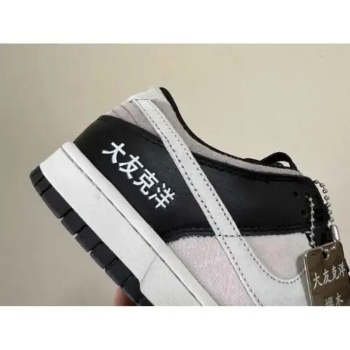 Otomo Katsuhiro x Nike SB Dunk Low 'Steamboy Steamboy OST Black White OST Black White'
