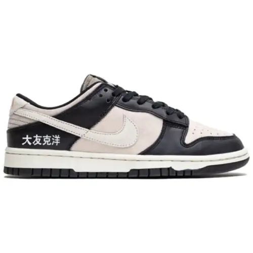 Otomo Katsuhiro x Nike SB Dunk Low 'Steamboy Steamboy OST Black White OST Black White'